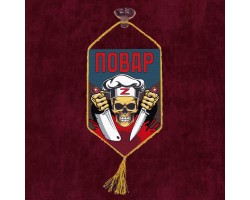 Автомобильный вымпел 