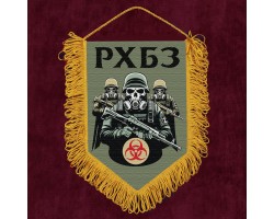 Подарочный вымпел 