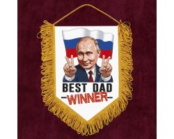 Подарочный вымпел 