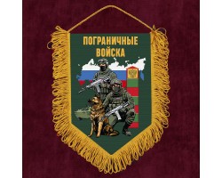Подарочный вымпел 