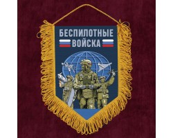 Подарочный вымпел 