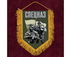 Подарочный вымпел 
