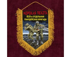 Подарочный вымпел 