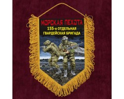 Подарочный вымпел 