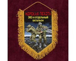 Подарочный вымпел 