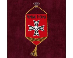 Автомобильный двусторонний вымпел 