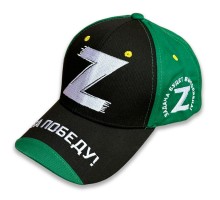 Эксклюзивная бейсболка с вышивкой 