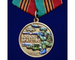 Сувенирная медаль 
