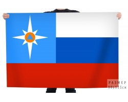 Представительский флаг МЧС России  №9174(№163)