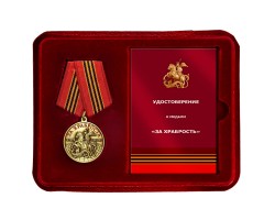 Медаль участнику специальной военной операции 