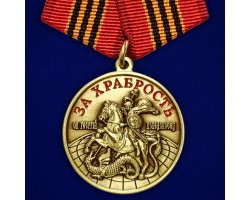 Медаль участнику специальной военной операции 