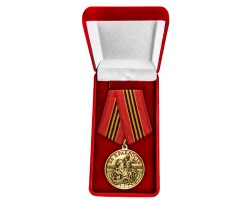 Медаль участнику специальной военной операции 