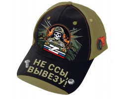 Бейсболка 