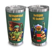 Термокружка Пограничные войска 
