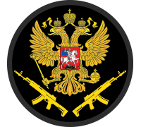 Черный шеврон с золотым гербом РФ (8х8 см)