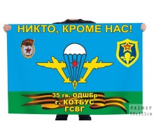 Флаг 