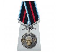 Медаль морской пехоты с мечами 