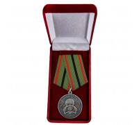 Медаль Водителю 