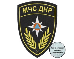 Нарукавная нашивка МЧС ДНР №47* 