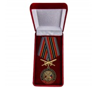 Памятная медаль РВиА 