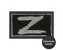 Полевой шеврон 