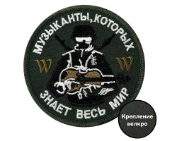 Шеврон 