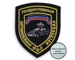 Шеврон МВД ДНР 