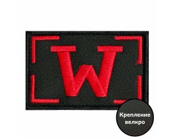Шеврон W  (8x5 см) №55