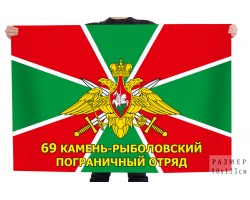 Флаг 
