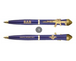 Подарочная ручка ВДВ 