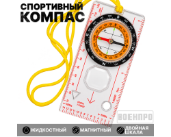 Спортивный компас DC45-5C * №4