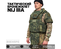 Тактический бронежилет NIJ IIIA с быстрым сбросом (Цифра) - баллистика из полиэтилена PE; площадь защиты ≥0.55 м²; быстросброс №300