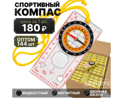 Комплект спортивных компасов DC45-5C оптом - 144шт №4