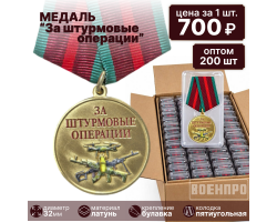 Комплект медалей 