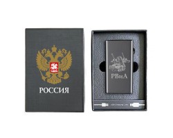 Электронная USB-зажигалка РВиА в подарочной коробке №15