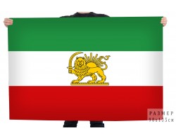 Флаг Ирана Пехлеви со львом №12075