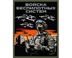 Новинка. Шеврон 
