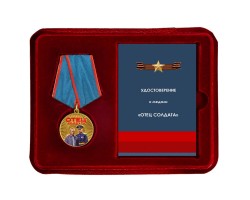 Новинка. Медаль 