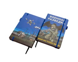 Блокнот Военная разведка 