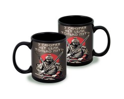 Черная керамическая кружка 