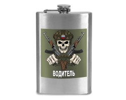 Фляжка 