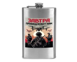Фляжка 
