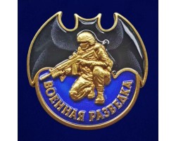 Новинка. Фрачник 