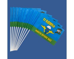 Комплект флажков 