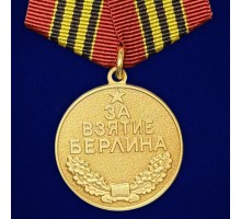 Муляж Медаль 