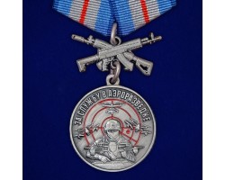 Медаль 