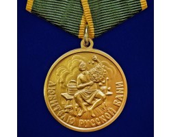 Медаль 