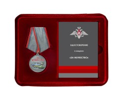 Новинка. Медаль 