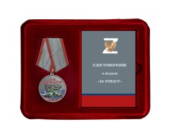 Новинка. Медаль участнику СВО 