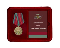 Новинка. Медаль 